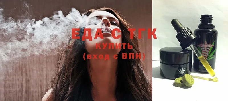 Еда ТГК конопля  shop официальный сайт  Заполярный  ссылка на мегу как зайти 