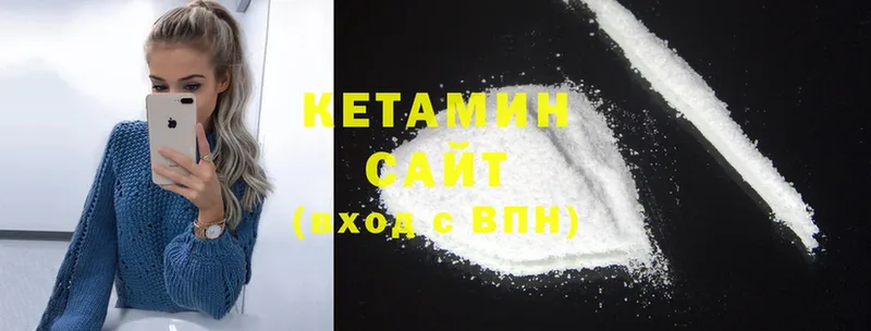 Кетамин ketamine  Заполярный 